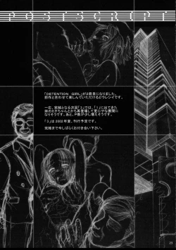 Page 22 of Koukin Shoujo 2 - Detention Girl 2