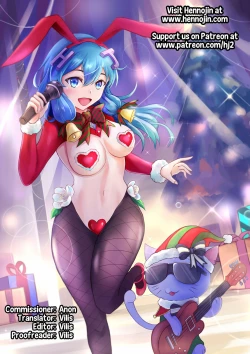 Page 27 of Seijo no Gyakunan