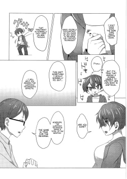 Page 22 of Clockwork Eve Chapter 1 | Kikaishikake no Eve Ch. 1