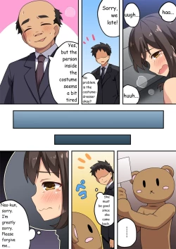 Page 29 of Niizuma Nanaka no Roshutsu Beit | Exposure Job of The New Wife Nanaka