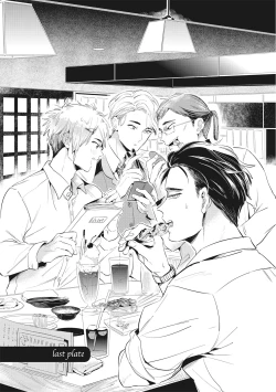 Page 134 of Gourmet no Fukurami | 食色可餐 1-5