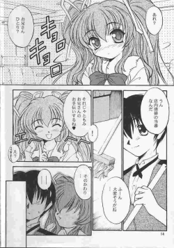 Page 13 of Passion Flower 2