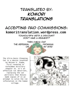 Page 23 of Reisen-san vs Toushi Megane