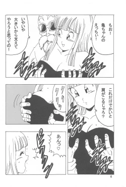 Page 7 of Maron LOVE