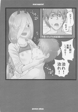 Page 69 of marugotoissatsudenji×pawa