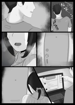 Page 125 of 寝取らせ好きの夫のために初対面の男達と割り切りエッチするけど身体を鍛えたチャラ男の超絶テクでメスの本能を刺激されてゴム無し中出しされちゃう上に寝取られる人妻さん