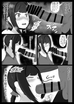 Page 24 of 寝取らせ好きの夫のために初対面の男達と割り切りエッチするけど身体を鍛えたチャラ男の超絶テクでメスの本能を刺激されてゴム無し中出しされちゃう上に寝取られる人妻さん