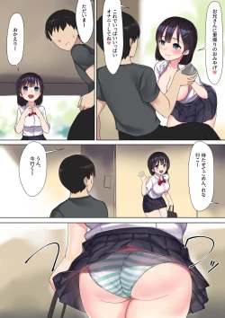 Page 13 of Namaiki Chijo JK-tachi o Kikenbi Nakadashi Acme to Anal Kaihatsu de Choukyou Suru