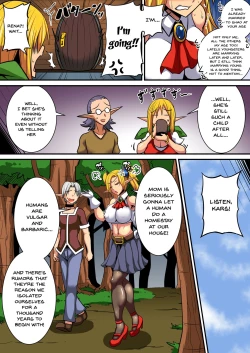 Page 5 of Elf Oyako to Pakopako Ibunka Kouryuu!| Having a Culture Exchange With an Elf Mother and Daughter