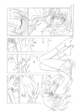 Page 11 of Ookii Otomodachi