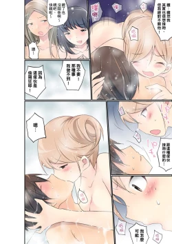 Page 446 of Manchira shiteru JK o Hakken shita node Gakuen Nai de Choukyou shite mita | 暴露狂女子高中生的日常生活 學校內的變態調教 Ch.1-19