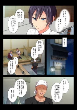 Page 13 of MobRa BLRyousuke Hen Zenpen