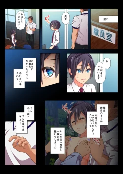 Page 27 of MobRa BLRyousuke Hen Zenpen