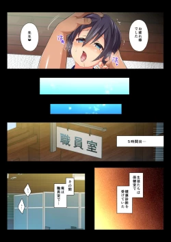 Page 40 of MobRa BLRyousuke Hen Zenpen