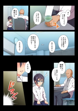 Page 53 of MobRa BLRyousuke Hen Zenpen