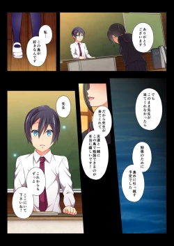 Page 7 of MobRa BLRyousuke Hen Zenpen