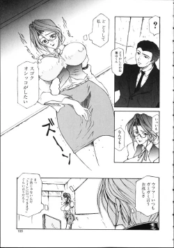 Page 105 of Danzai Gakuen THE WORLD