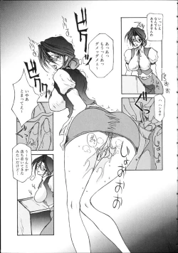 Page 107 of Danzai Gakuen THE WORLD