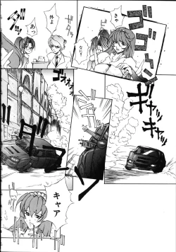 Page 180 of Danzai Gakuen THE WORLD