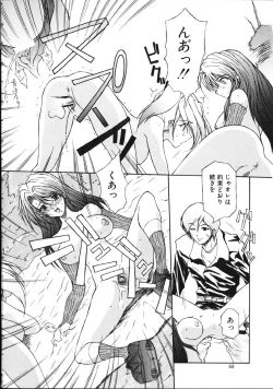 Page 66 of Danzai Gakuen THE WORLD