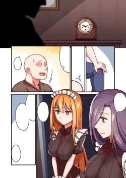 Page 30 of Honkaku Maid Kissa Saimin VIP Room