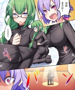 Page 106 of Seiten Heni VamRe