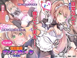 Page 1 of Seiten Heni VamRe