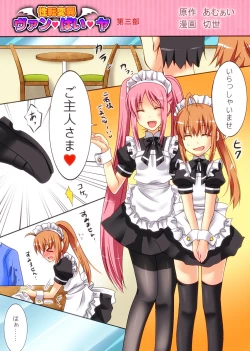 Page 28 of Seiten Heni VamRe