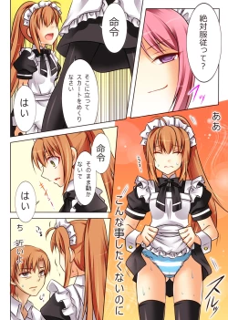 Page 37 of Seiten Heni VamRe