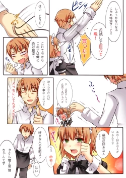 Page 42 of Seiten Heni VamRe