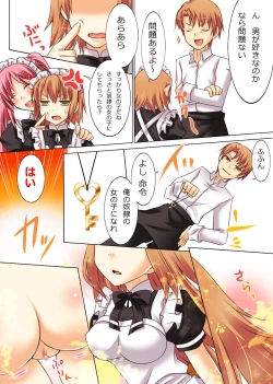 Page 43 of Seiten Heni VamRe