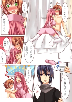 Page 7 of Seiten Heni VamRe