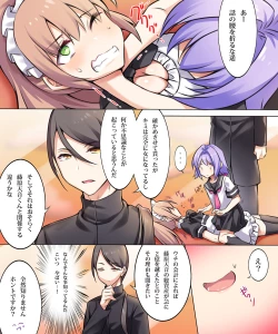 Page 97 of Seiten Heni VamRe