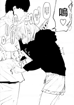 Page 179 of Mebuki ch.1~6 + Omake