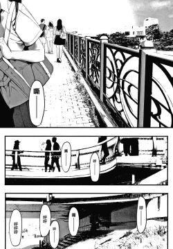 Page 41 of Mebuki ch.1~6 + Omake