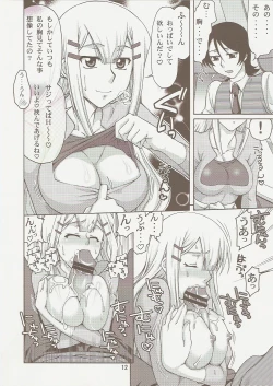 Page 11 of COMIC Daybreak Vol.01