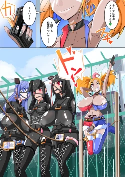 Page 27 of Futanari Dorei Gakuen-ka Keikaku 9