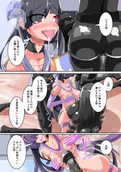 Page 36 of Futanari Dorei Gakuen-ka Keikaku 9