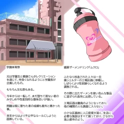 Page 44 of Futanari Dorei Gakuen-ka Keikaku 9