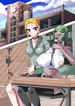 Page 52 of Futanari Dorei Gakuen-ka Keikaku 9