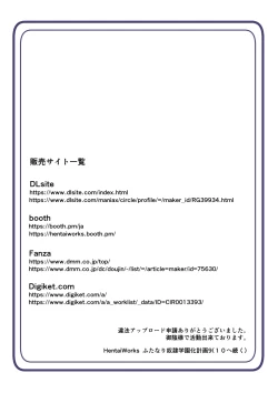 Page 83 of Futanari Dorei Gakuen-ka Keikaku 9