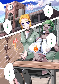 Page 9 of Futanari Dorei Gakuen-ka Keikaku 9