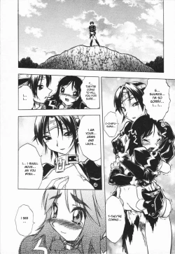 Page 22 of Mebina-tachi no Gogo