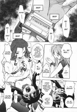 Page 99 of Mebina-tachi no Gogo