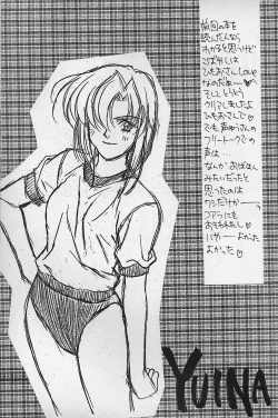 Page 10 of Piyoko no Pi Zoukan 3 TOKIMEKI TEKKEN BIO HAZARD