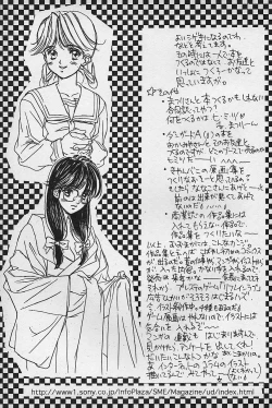 Page 40 of Piyoko no Pi Zoukan 3 TOKIMEKI TEKKEN BIO HAZARD