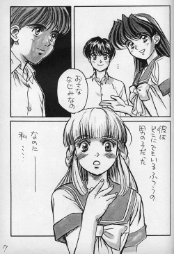 Page 6 of Piyoko no Pi Zoukan 3 TOKIMEKI TEKKEN BIO HAZARD