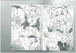 Page 7 of 9achan wa Gohoshi Shitai.