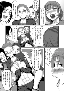 Page 63 of Sshi Shakaijin Joshi Volleyball Circle no Jijou