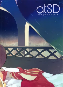 Page 52 of Kimi wa Dare no Mono? Sono 2